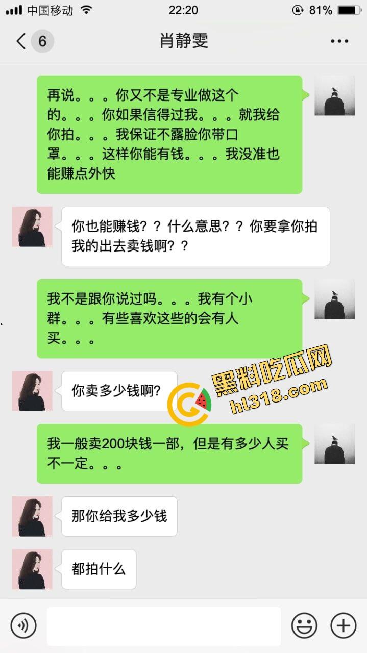 最近火爆的约拍不吃香菜女大学生,第一次拍私房怂的一批,第二次摸逼成功,第三次能不能全垒打?-2