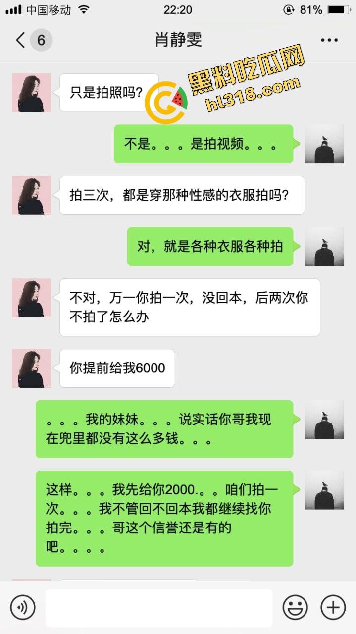 最近火爆的约拍不吃香菜女大学生,第一次拍私房怂的一批,第二次摸逼成功,第三次能不能全垒打?-7