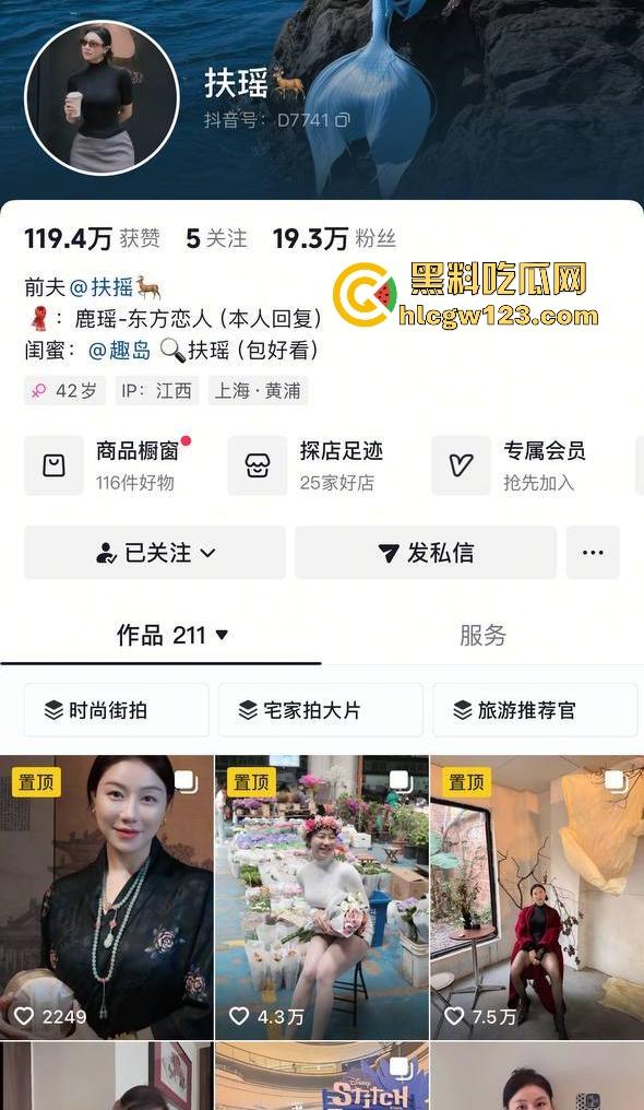 极品巨乳网红【扶摇】与男友性爱视频泄密 完美胸型女神被男友疯狂猛操后入 骚叫不断!-1