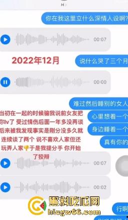 中国国家羽毛球队运动员【何济霆】未回应脚踏几条船事件 有被再爆出黑料 发视频大发脾气咄咄逼人!-8