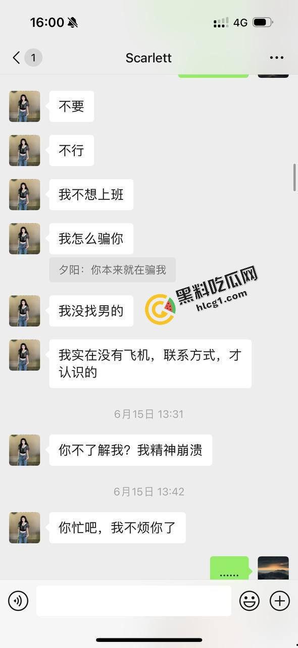 柬埔寨扶手女 甜宝『刑馨甜』用恋爱当做幌子到处骗财骗色 被众人曝光-7