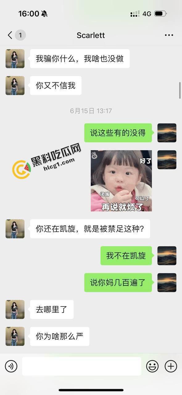 柬埔寨扶手女 甜宝『刑馨甜』用恋爱当做幌子到处骗财骗色 被众人曝光-9