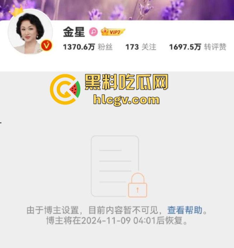 【金星】之流的苍蝇如果只是在屎上爬!那没人管你 可要是坚持飞到桌子上就必须彻底拍死!-6