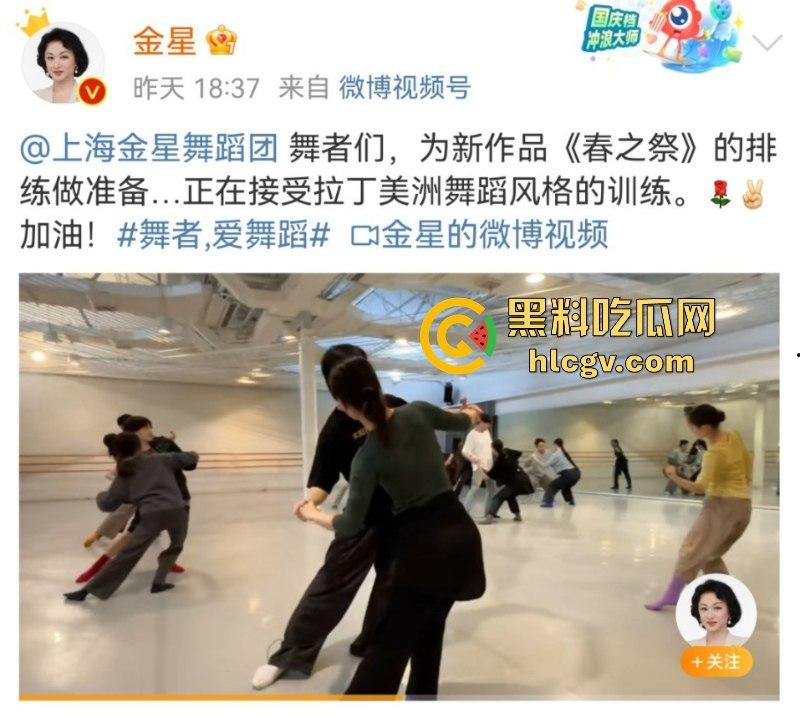 【金星】之流的苍蝇如果只是在屎上爬!那没人管你 可要是坚持飞到桌子上就必须彻底拍死!-8