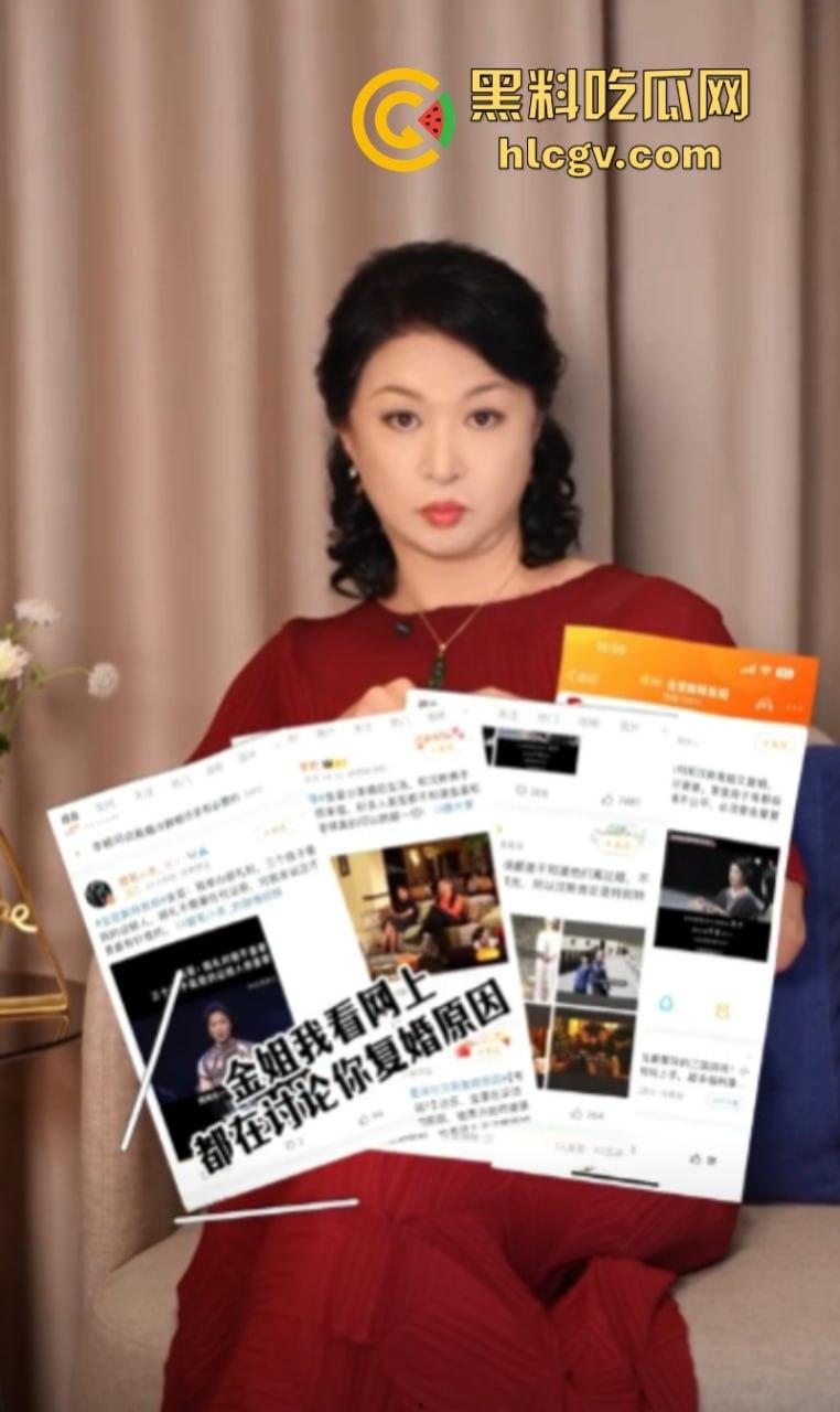 【金星】之流的苍蝇如果只是在屎上爬!那没人管你 可要是坚持飞到桌子上就必须彻底拍死!-16