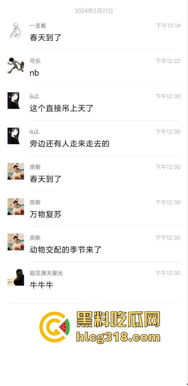 高颜值情侣公园草地野战!女上男下疯狂骑乘,精虫上脑了直接无视众人就是干呗!-2