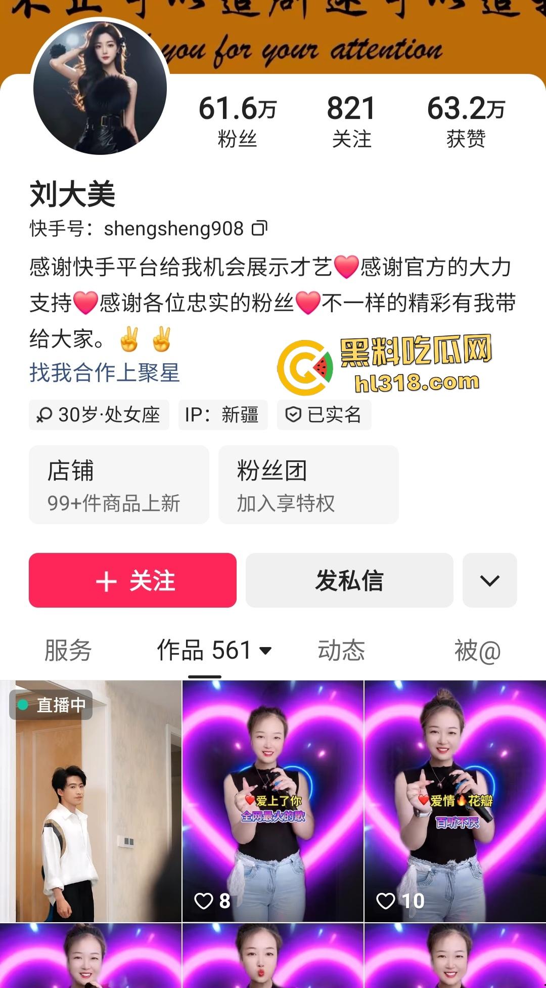 快手【刘大美】苗条御姐黑丝抠穴自慰，这丝袜不撕烂实在是太可惜了，逼紧实得只能塞小号鸡巴！-1