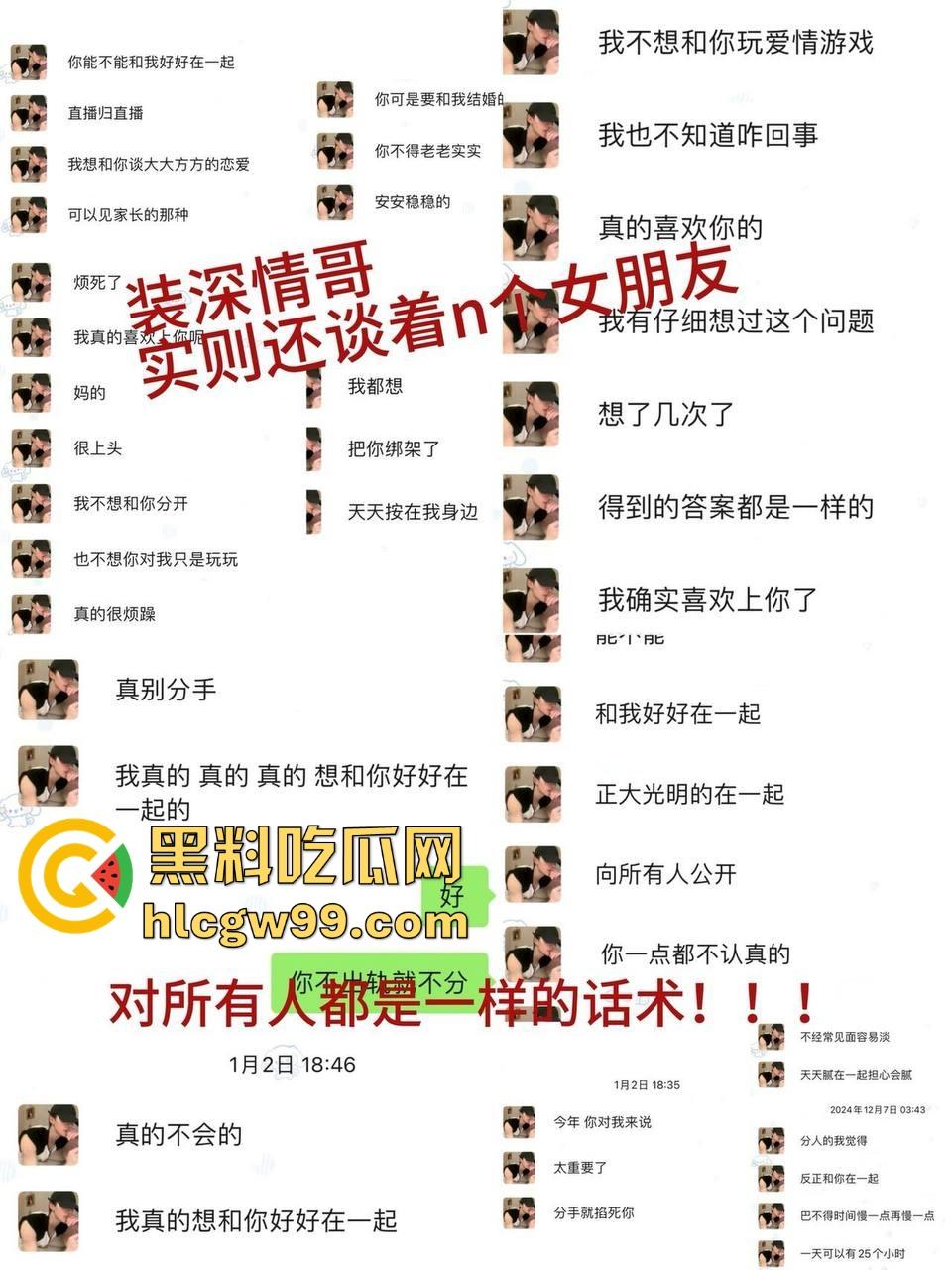 杭州第一掐脖哥,驯服哥桌下猛猛干强制爱,表面是勤俭持家的好男友,背后却是骗炮发片的国产区大佬!-1