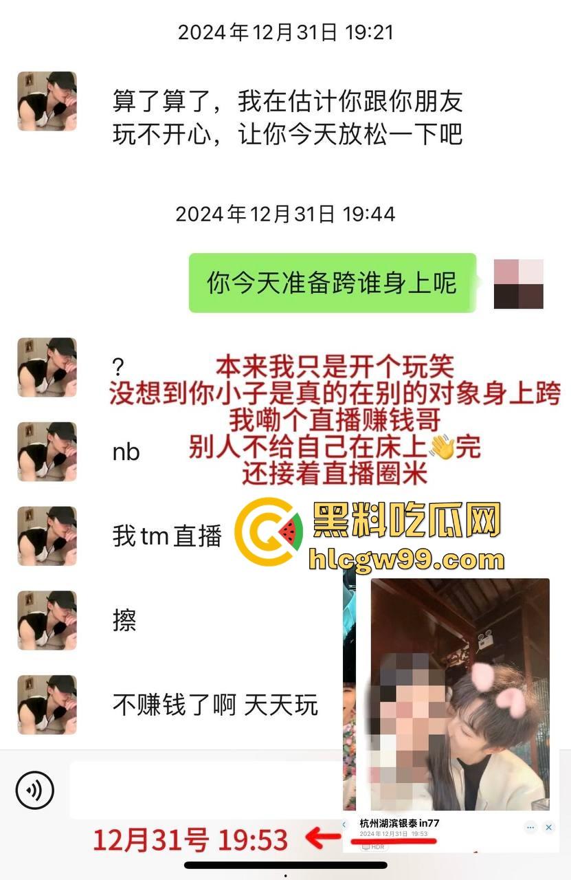 杭州第一掐脖哥,驯服哥桌下猛猛干强制爱,表面是勤俭持家的好男友,背后却是骗炮发片的国产区大佬!-8