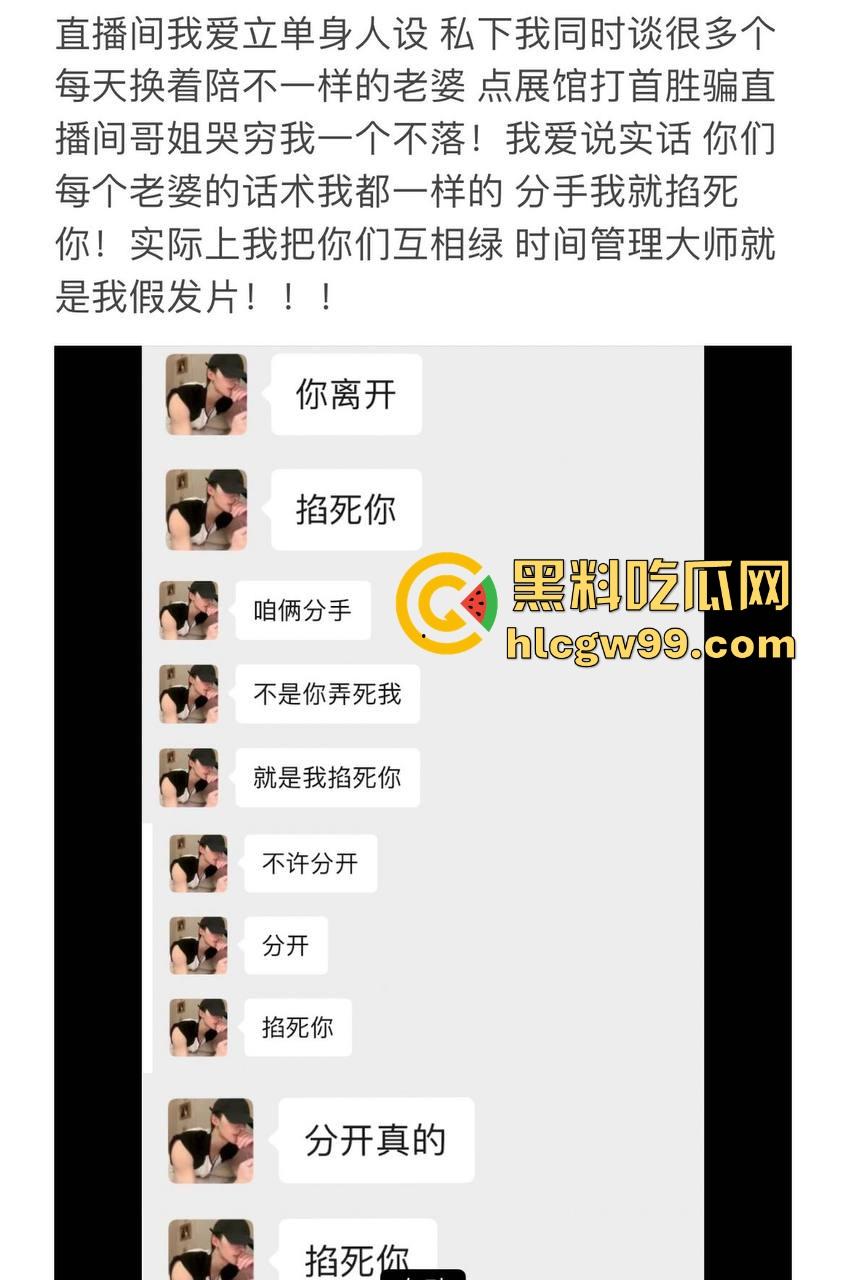 杭州第一掐脖哥,驯服哥桌下猛猛干强制爱,表面是勤俭持家的好男友,背后却是骗炮发片的国产区大佬!-9