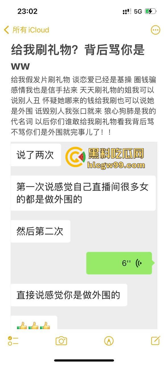 杭州第一掐脖哥,驯服哥桌下猛猛干强制爱,表面是勤俭持家的好男友,背后却是骗炮发片的国产区大佬!-11