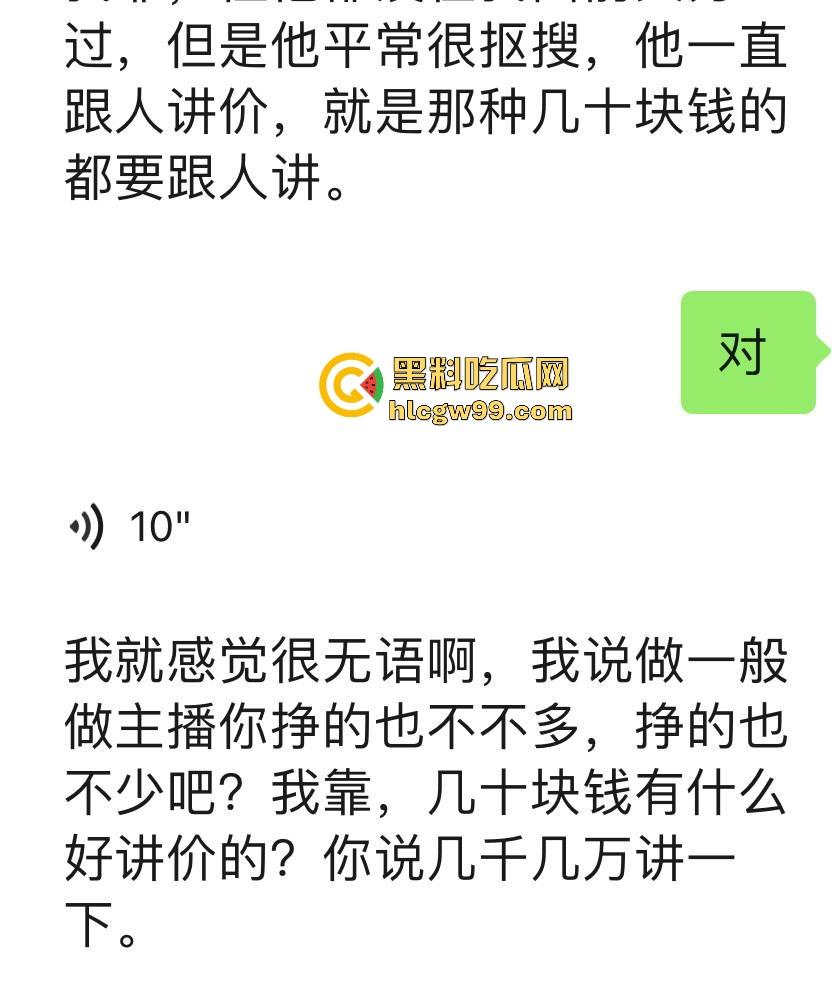 杭州第一掐脖哥,驯服哥桌下猛猛干强制爱,表面是勤俭持家的好男友,背后却是骗炮发片的国产区大佬!-17