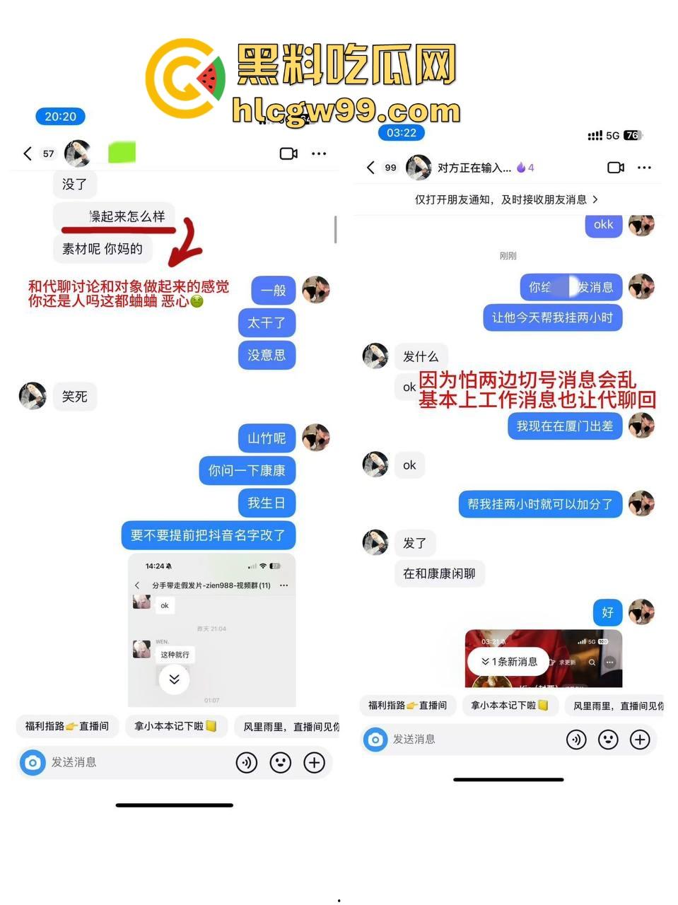 杭州第一掐脖哥,驯服哥桌下猛猛干强制爱,表面是勤俭持家的好男友,背后却是骗炮发片的国产区大佬!-24