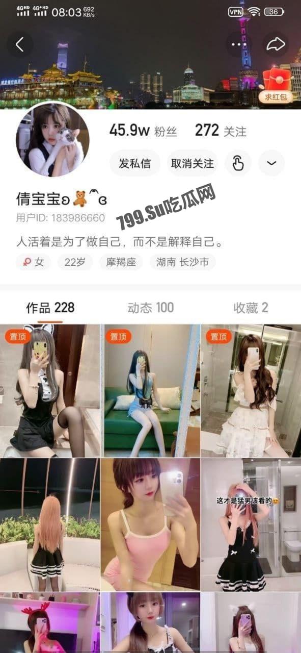 快手 「倩宝宝」 定制福利合集 精神小妹在线勾人！-1