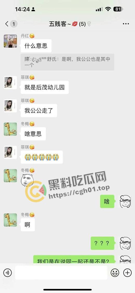 从南砍到北!福建泉州男子因为感情问题上头连砍两个幼儿园杀三人 杀完后朋友圈发最后道别 现场视频流出-5