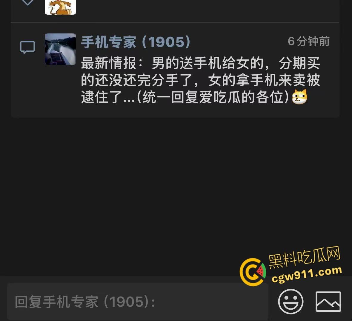 屌丝男给网红美女分期买手机，还没还完就分手了，妹子欲倒卖被现场锁机，撒泼闹事被强制拖出商场！-1