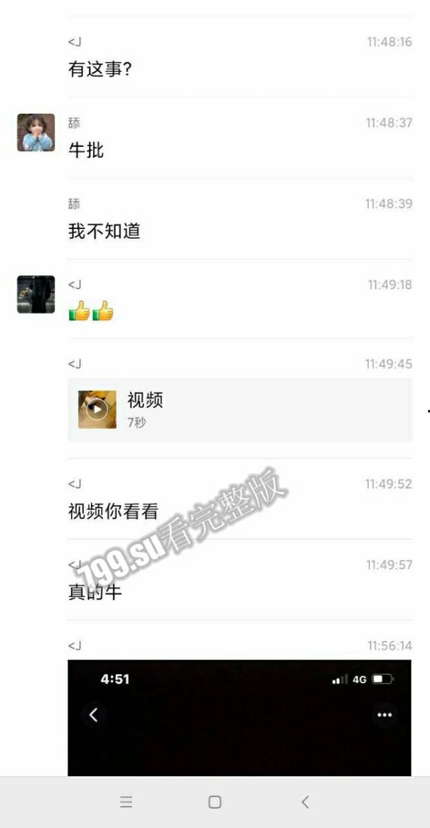 新瓜爆料！南京交通职业学院大二运管刘梦亿一女战 3 男！喝醉之后惨被轮-13