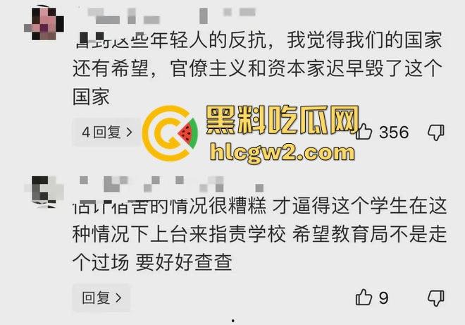 无人机满天飞，宿舍却像破猪圈！云南富宁一中学生吐槽学校50万修草宿舍十人间不管，教体局回应有内味了！-5