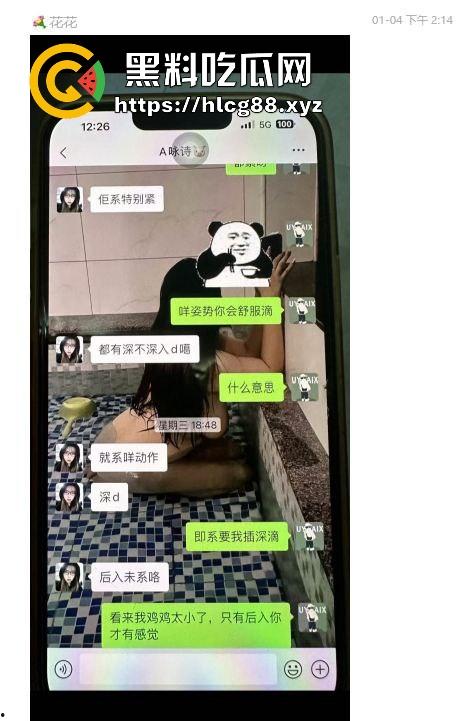 上海业之丰原小区正宫群里血战巨乳贱三，奶子如山勾魂老公，骚婊乱甩干部秒跪，谁敢不硬谁是孙子！-8