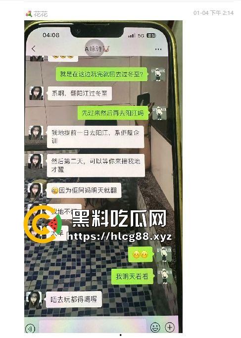 上海业之丰原小区正宫群里血战巨乳贱三，奶子如山勾魂老公，骚婊乱甩干部秒跪，谁敢不硬谁是孙子！-9