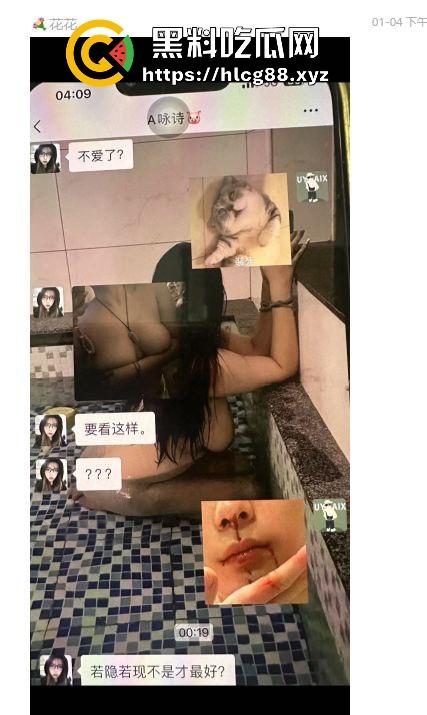 上海业之丰原小区正宫群里血战巨乳贱三，奶子如山勾魂老公，骚婊乱甩干部秒跪，谁敢不硬谁是孙子！-11