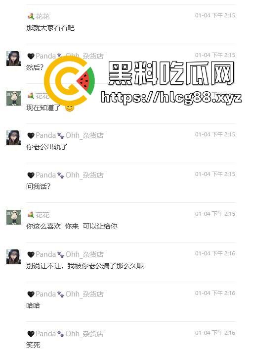 上海业之丰原小区正宫群里血战巨乳贱三，奶子如山勾魂老公，骚婊乱甩干部秒跪，谁敢不硬谁是孙子！-16