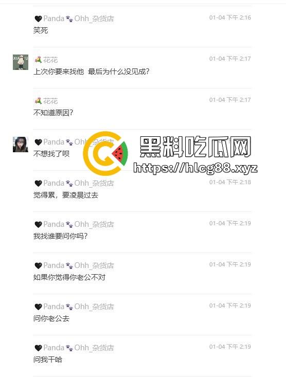 上海业之丰原小区正宫群里血战巨乳贱三，奶子如山勾魂老公，骚婊乱甩干部秒跪，谁敢不硬谁是孙子！-17