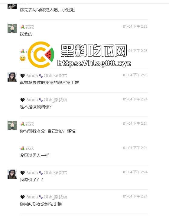 上海业之丰原小区正宫群里血战巨乳贱三，奶子如山勾魂老公，骚婊乱甩干部秒跪，谁敢不硬谁是孙子！-21