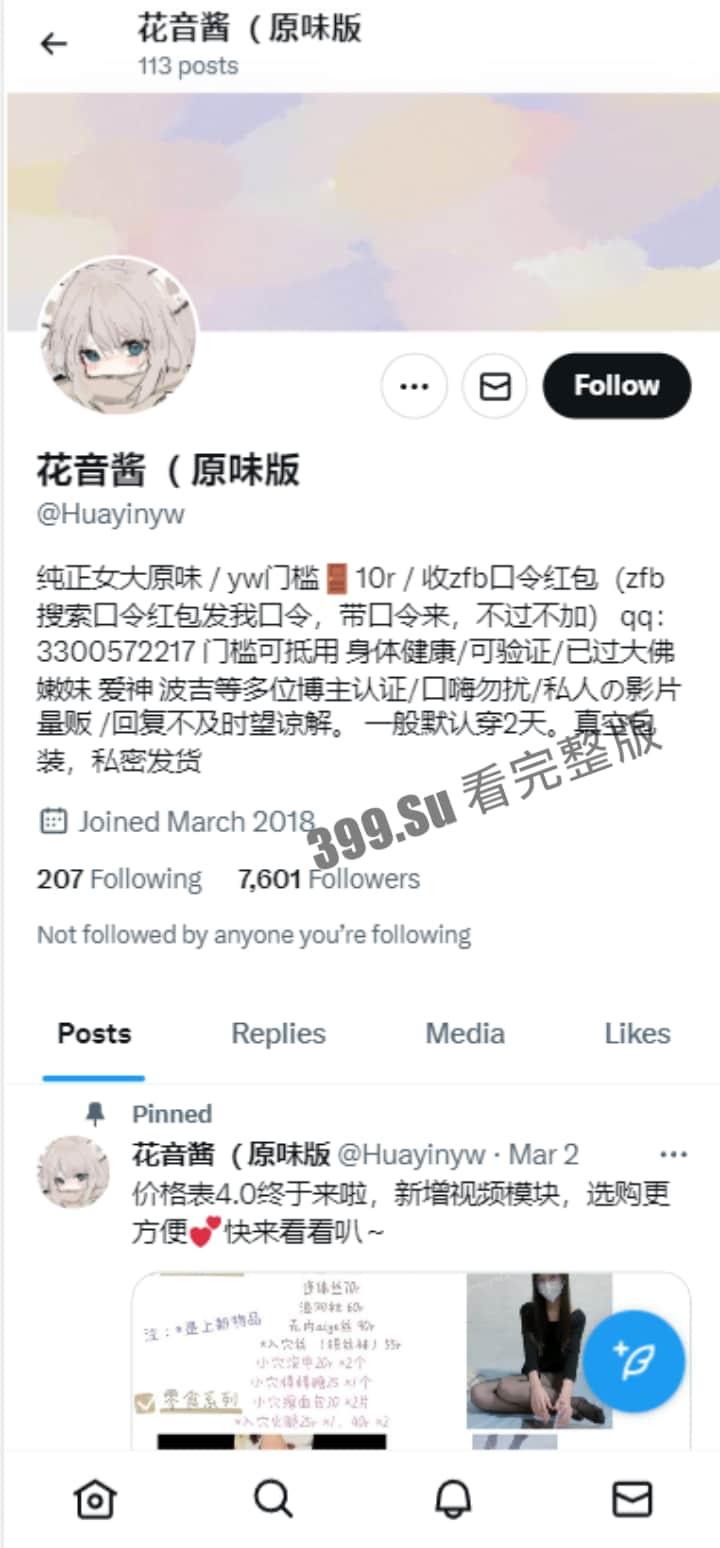 太原科技大学  赵琳娜 在推特卖原味 10v定制自慰视频流出 含放尿 换姨妈巾 袜子塞b…-1