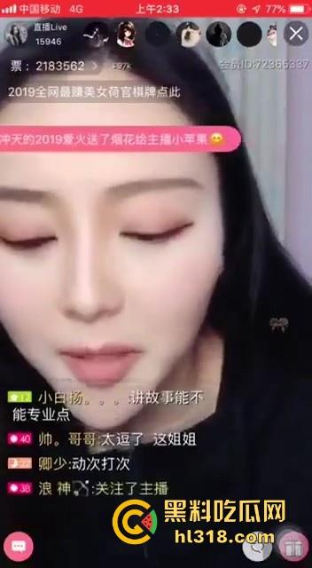 神似范冰冰的骚气女主播，深夜直播开车讲述3P、肛交的技巧，讲得极其淫荡，严重怀疑主播已经出水了！-4