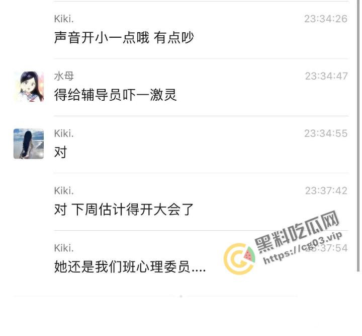 小仙女集美  在宿舍喝二锅头加青霉素 上头耍酒疯跳楼 吓坏辅导员 救护车都来了-2