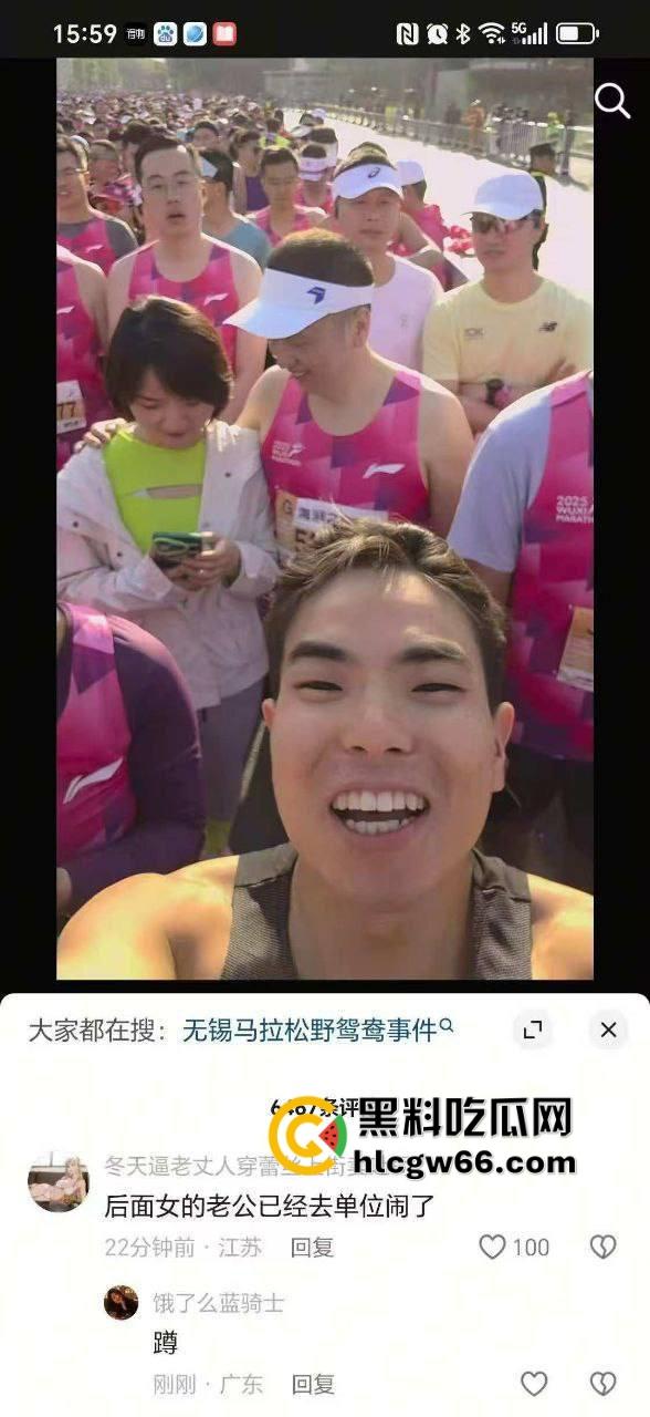 无锡马拉松直播变出轨大赏？远光软件董事长陈利浩牵手人妻边跑边秀恩爱，全国人民抖音围观奸夫淫妇！-1