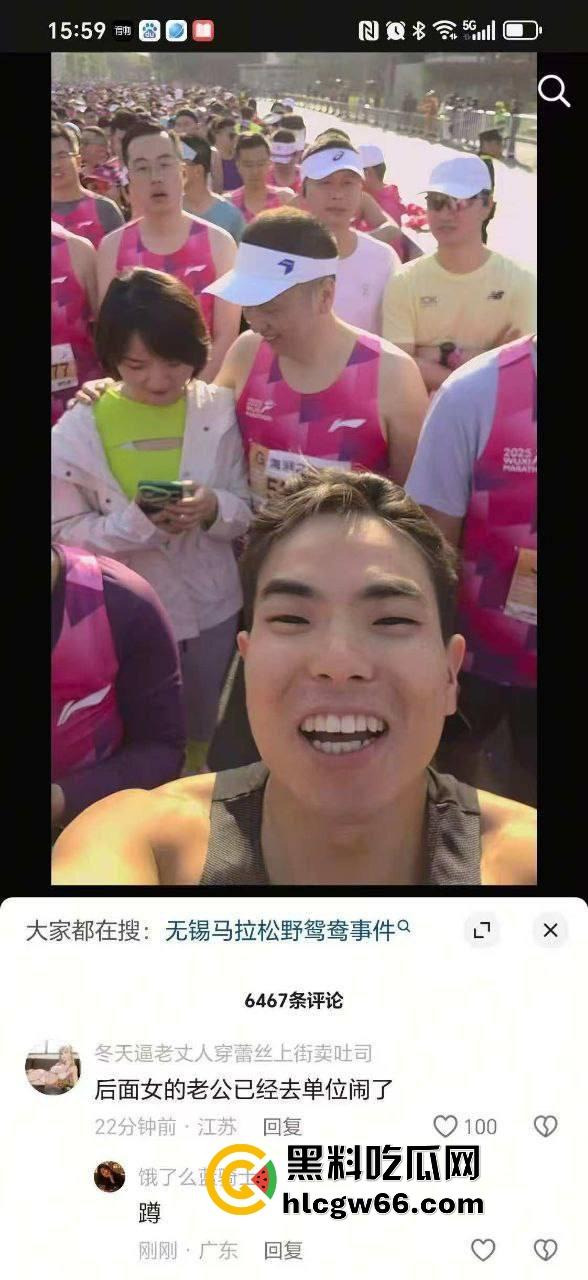 无锡马拉松直播变出轨大赏？远光软件董事长陈利浩牵手人妻边跑边秀恩爱，全国人民抖音围观奸夫淫妇！-3