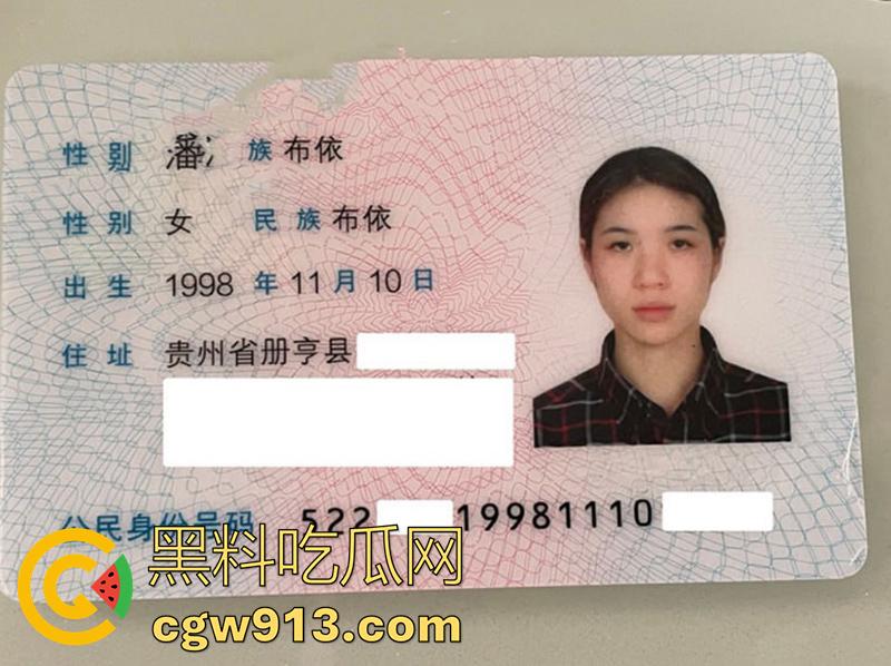 瓜友的骚母狗找群p！贵州布依族大奶妹【潘祺涵】，被瓜友包养调教，深喉口爆榨精，有合适大屌男可以联系！-1