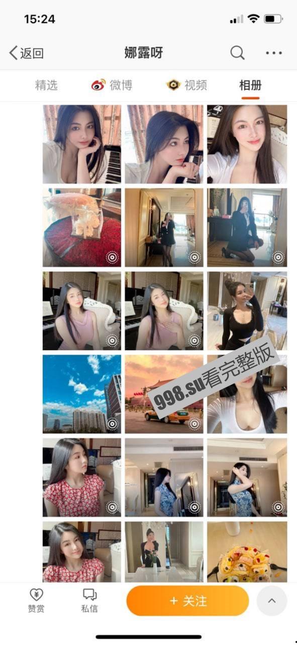 微博娜露呀大尺度视图-1