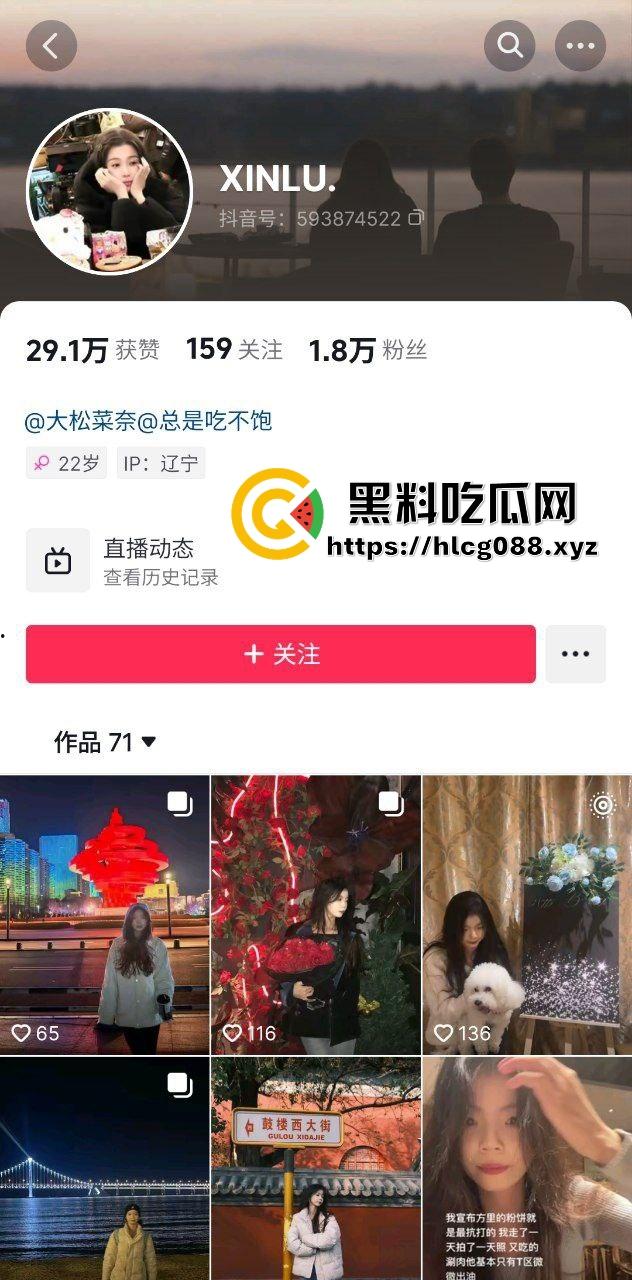 抖音御姐身材骚鸡反差婊【XINLU.】私下与大哥打炮遭曝光,从浴室一路干到床上女上骑乘!-1