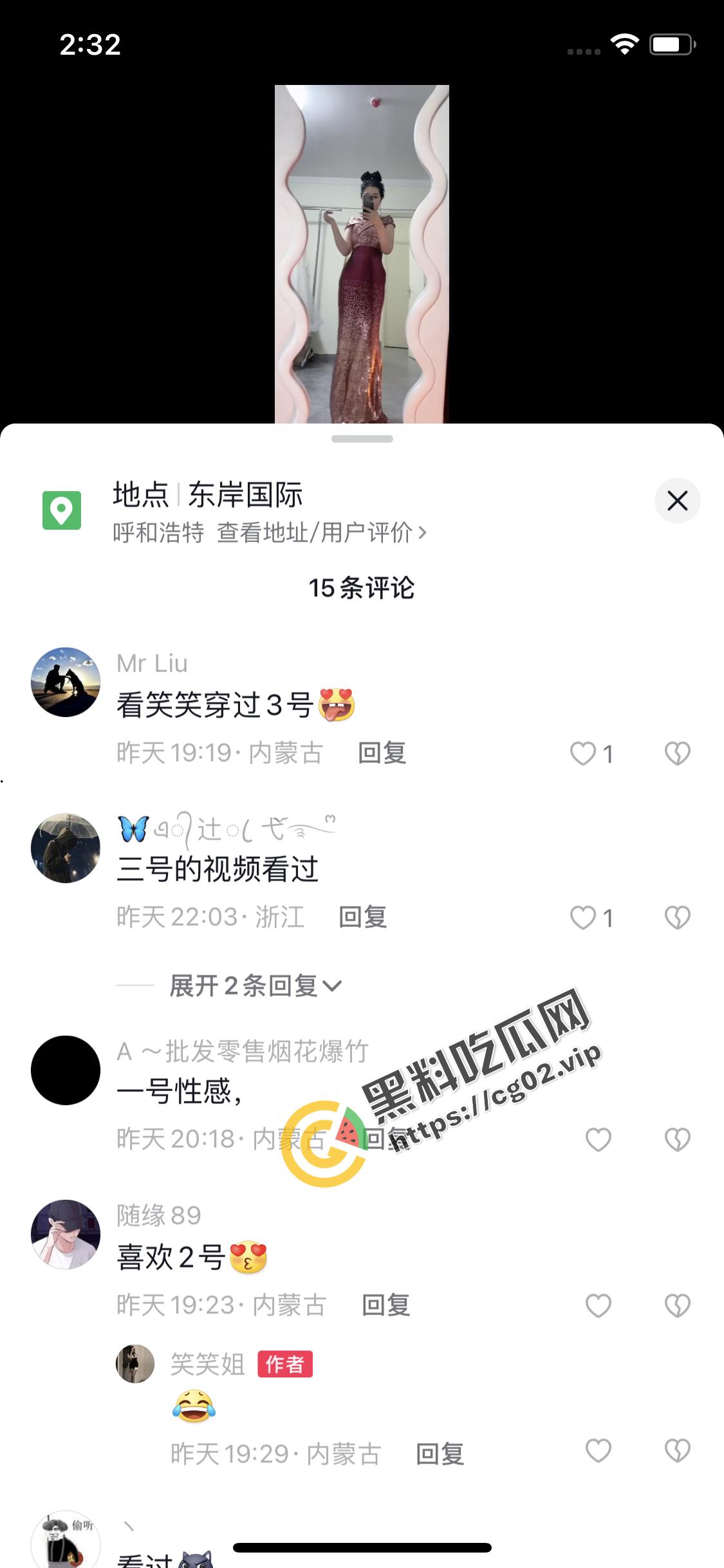 抖音 笑笑姐 呼和浩特 楼凤 入驻 啪啪福利 兄弟们有想法的私信约起来！-3