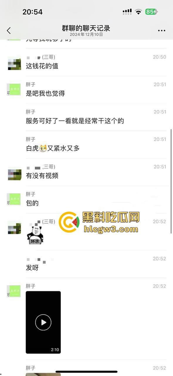 美团外卖媛『宋小牛』竟靠直播卖淫逆天翻身，三年使用权被豪横金主重金拿下，浴室爆操视频辣眼全网疯传！-3