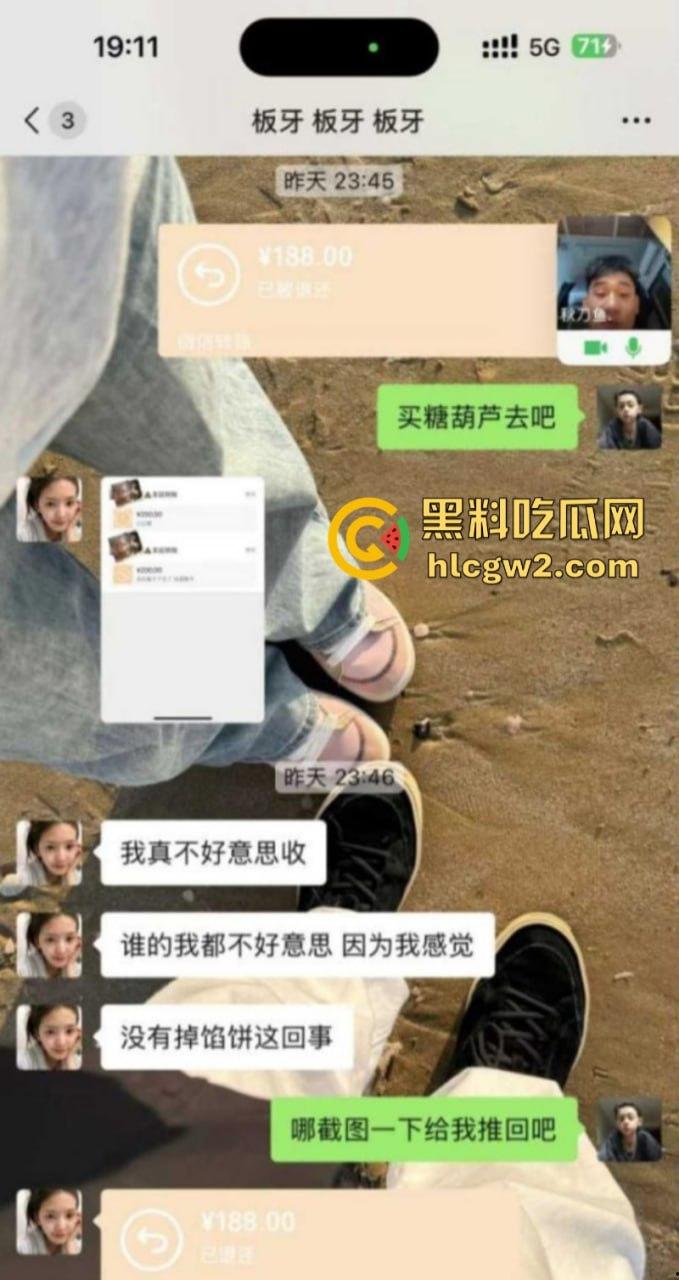 山东济宁学院【张梦琪】一女vs多男被男友发现 当众曝光多段聊骚记录 公交车也不过如此-8