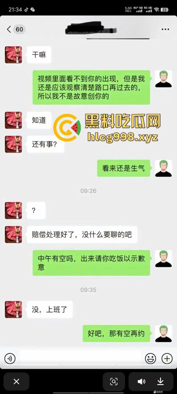 26岁姑娘被撞腿、被日逼！车主套路不断不懈努力搭讪成功，小仙女从拒绝到沦陷的全过程！-7