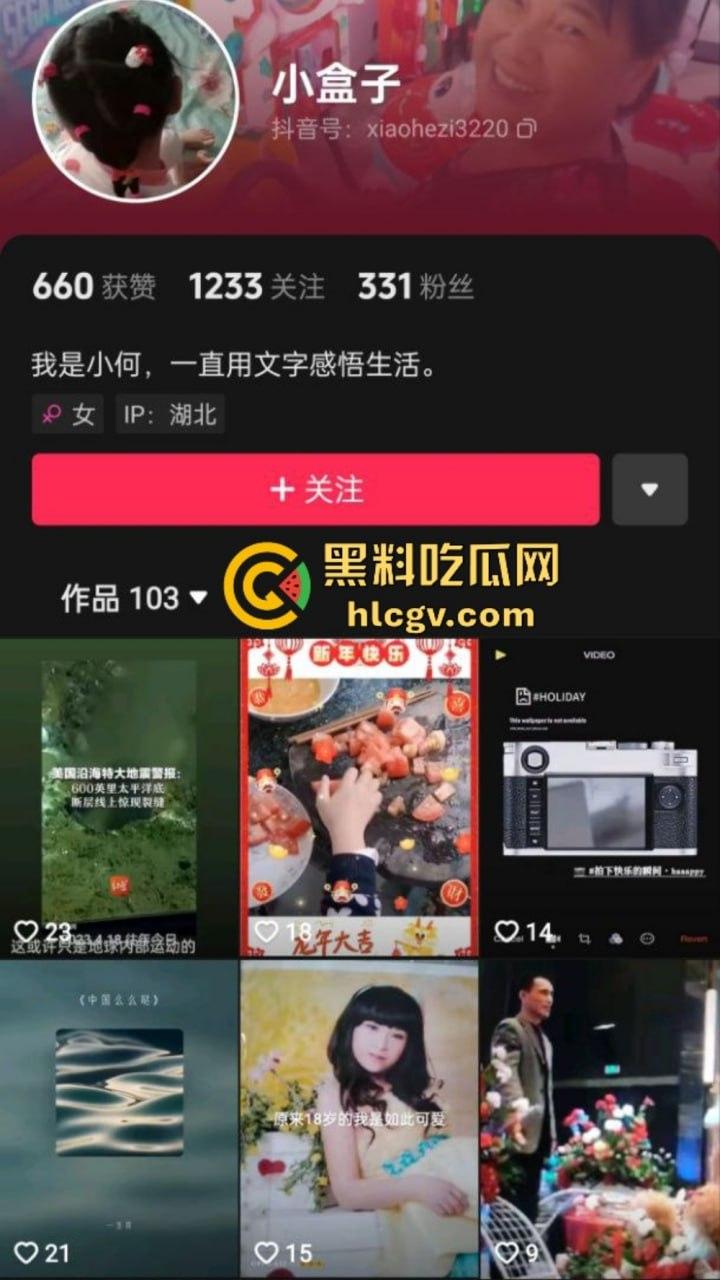 9年恋情毁于出轨!『00后树先生』曝光未婚妻不忠行为被拘留,央企工作也丢了,小仙女还反咬一句家不够稳定!-2