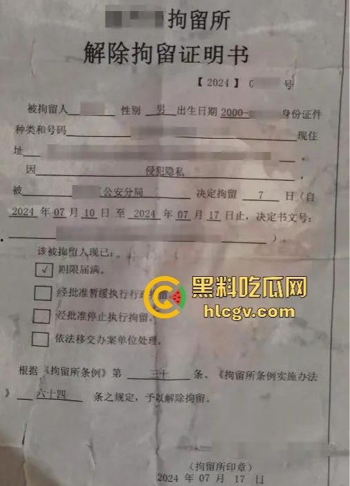 9年恋情毁于出轨!『00后树先生』曝光未婚妻不忠行为被拘留,央企工作也丢了,小仙女还反咬一句家不够稳定!-4