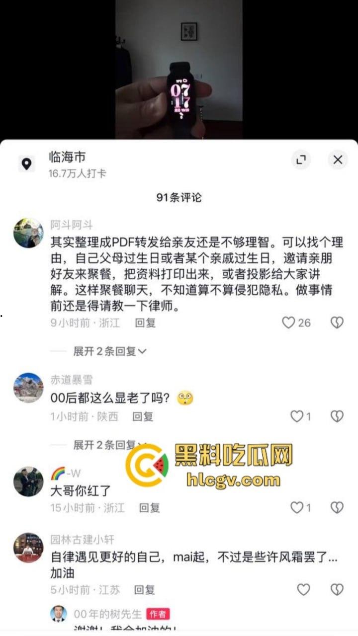 9年恋情毁于出轨!『00后树先生』曝光未婚妻不忠行为被拘留,央企工作也丢了,小仙女还反咬一句家不够稳定!-14