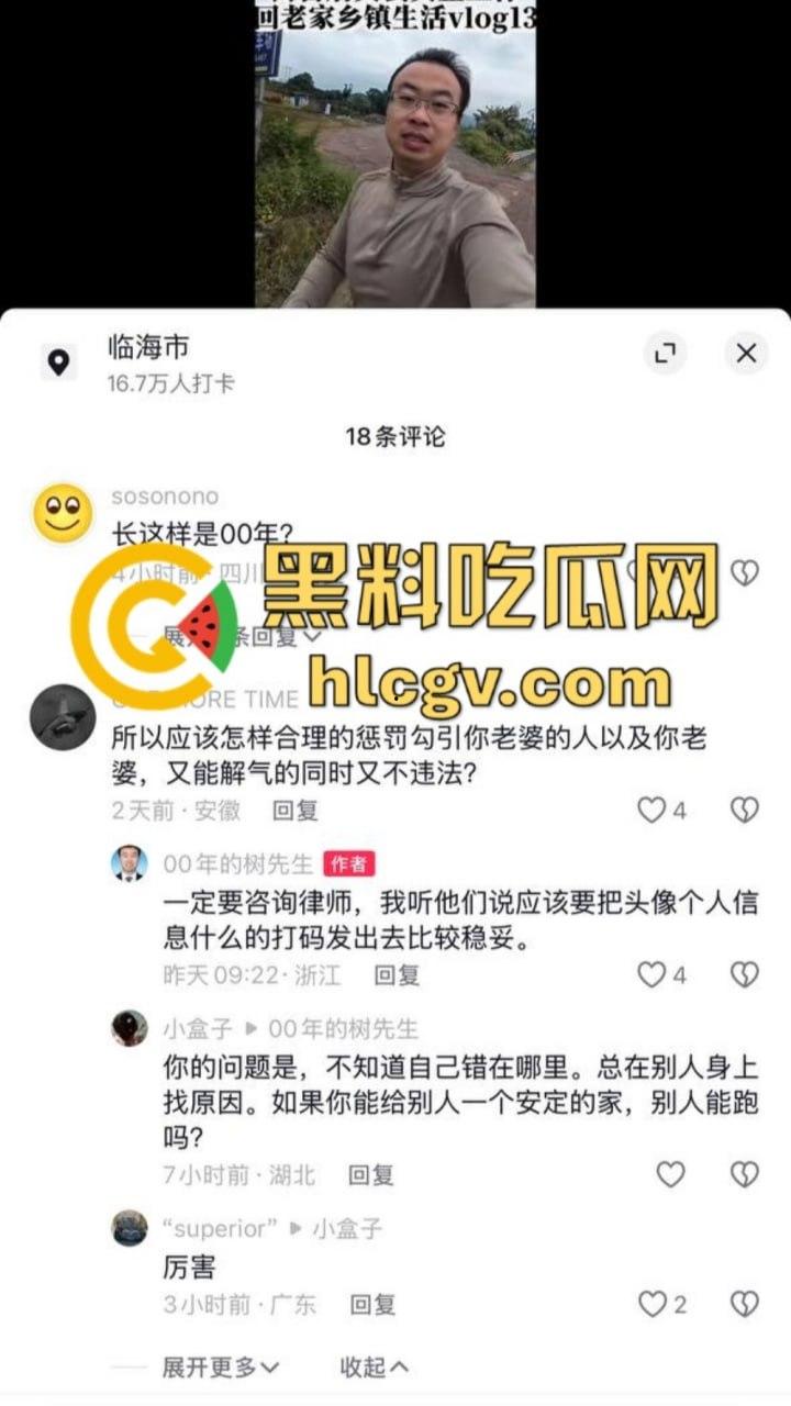 9年恋情毁于出轨!『00后树先生』曝光未婚妻不忠行为被拘留,央企工作也丢了,小仙女还反咬一句家不够稳定!-17