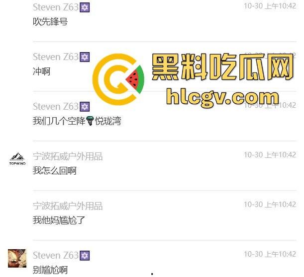 江明通电器厂长『许张胤』渣男本色曝光!婚前试爱不雅视频被炮友泄出,热搜爆炸余姚这波牛了!-9