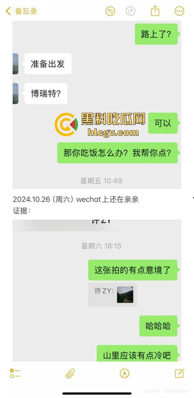 江明通电器厂长『许张胤』渣男本色曝光!婚前试爱不雅视频被炮友泄出,热搜爆炸余姚这波牛了!-15