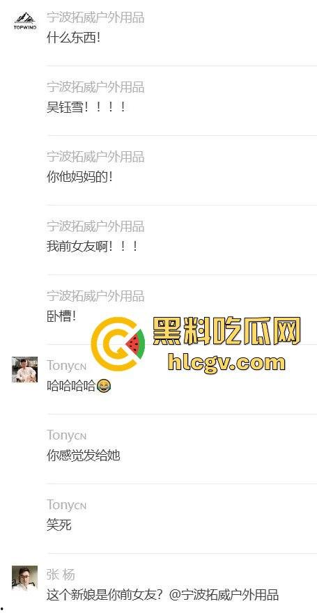 江明通电器厂长『许张胤』渣男本色曝光!婚前试爱不雅视频被炮友泄出,热搜爆炸余姚这波牛了!-18