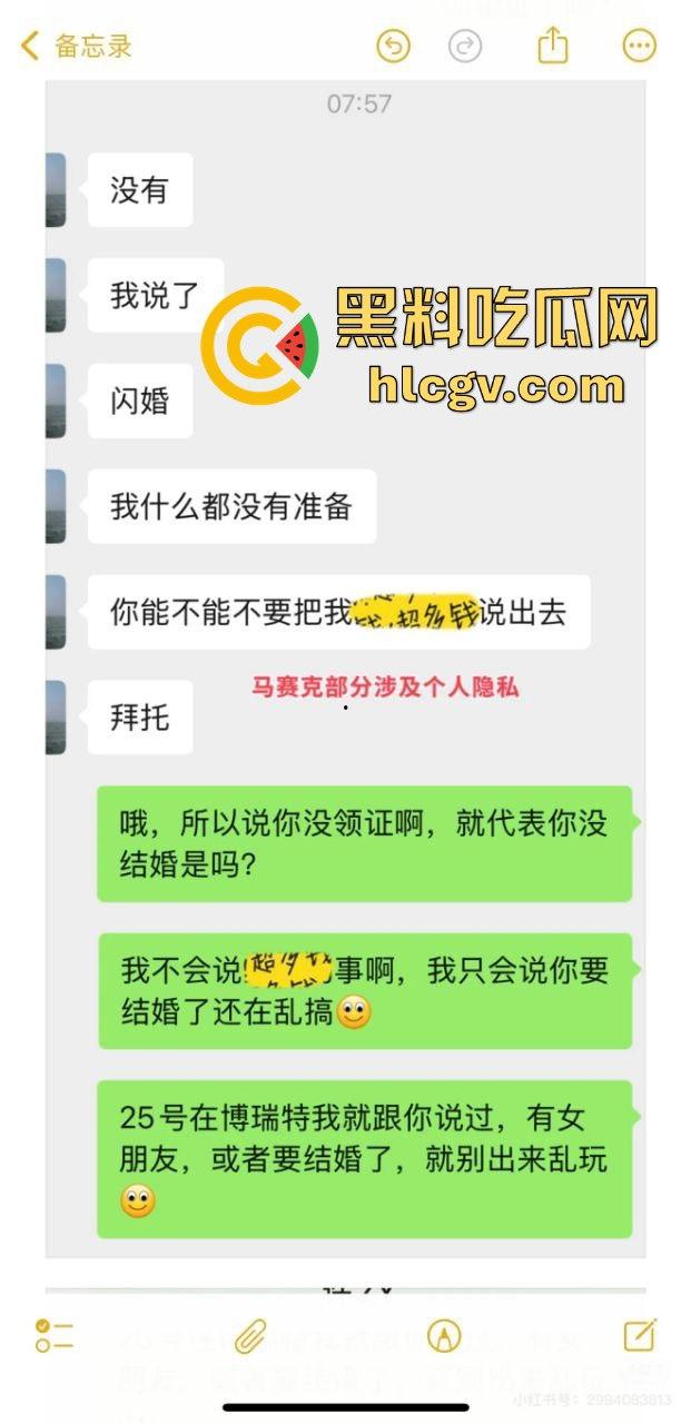 江明通电器厂长『许张胤』渣男本色曝光!婚前试爱不雅视频被炮友泄出,热搜爆炸余姚这波牛了!-21