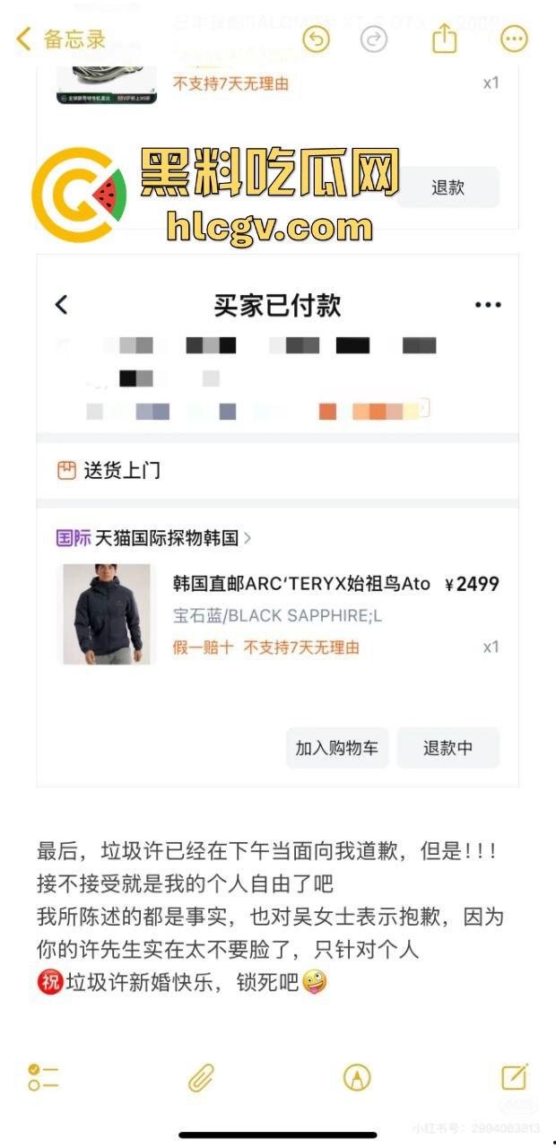 江明通电器厂长『许张胤』渣男本色曝光!婚前试爱不雅视频被炮友泄出,热搜爆炸余姚这波牛了!-22