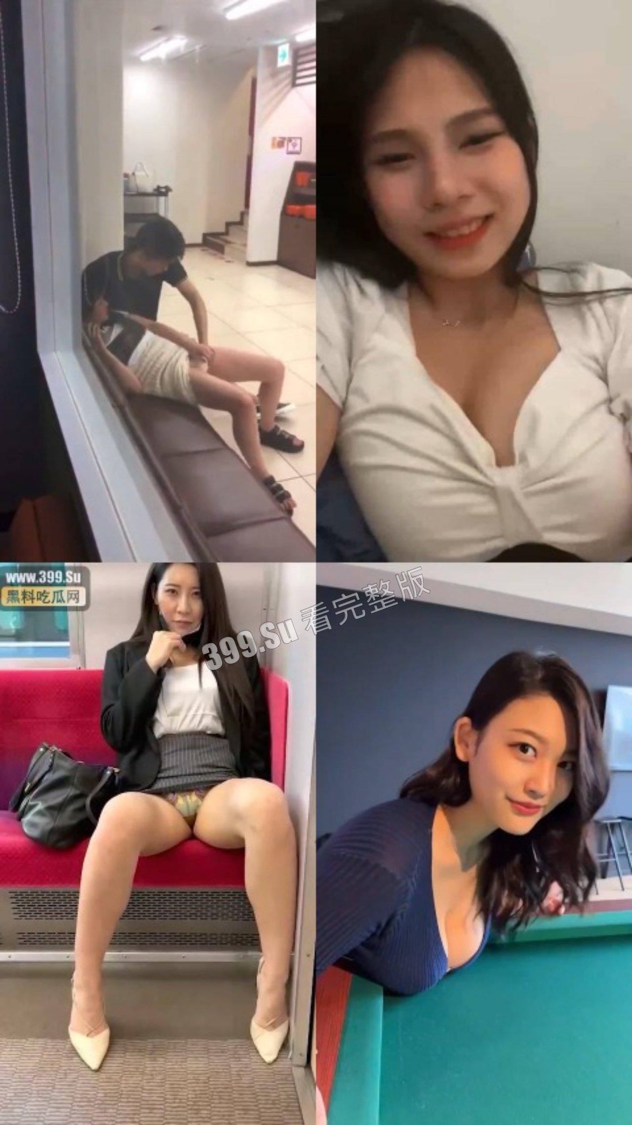 发骚女合集  祖师爷曾说过：好女人别错过，坏女人别浪费-4